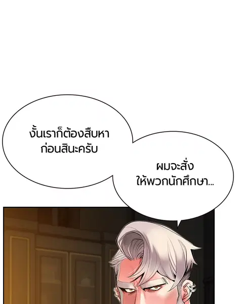 หน้า 84 จาก 171