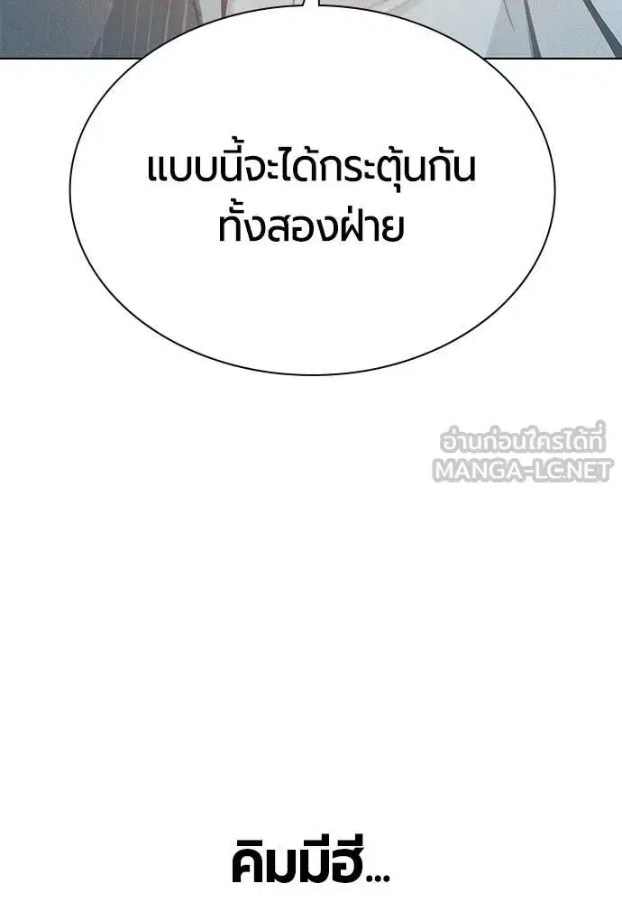 หน้า 177 จาก 203