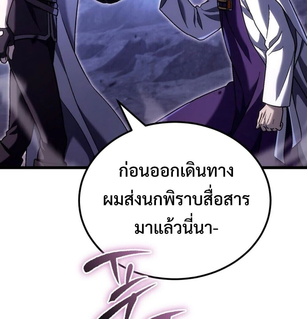 หน้า 68 จาก 120