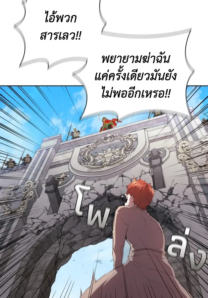 หน้า 39 จาก 111