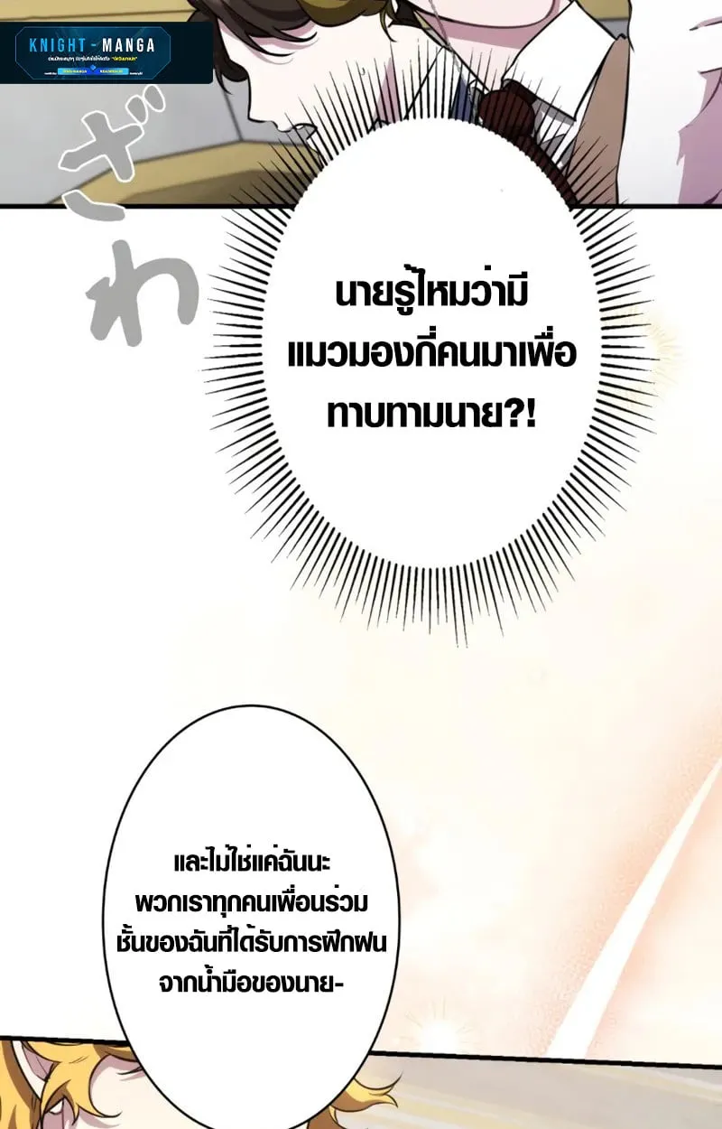 หน้า 18 จาก 56