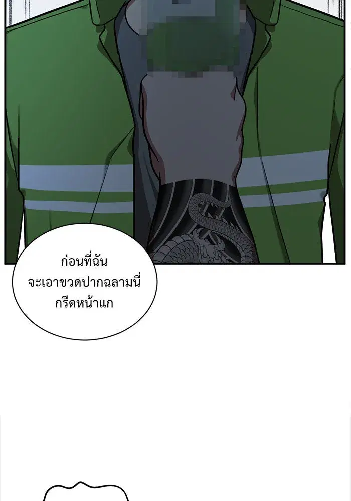หน้า 142 จาก 152
