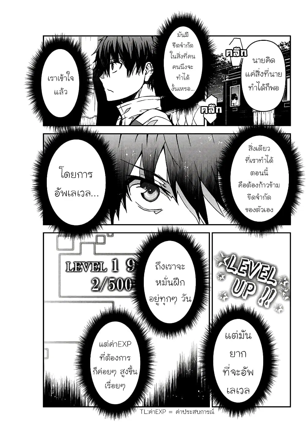หน้า 7 จาก 12