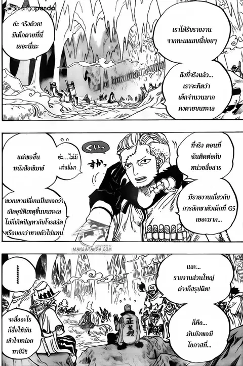 หน้า 3 จาก 20