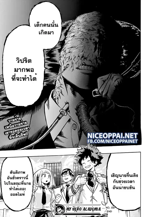 หน้า 19 จาก 20