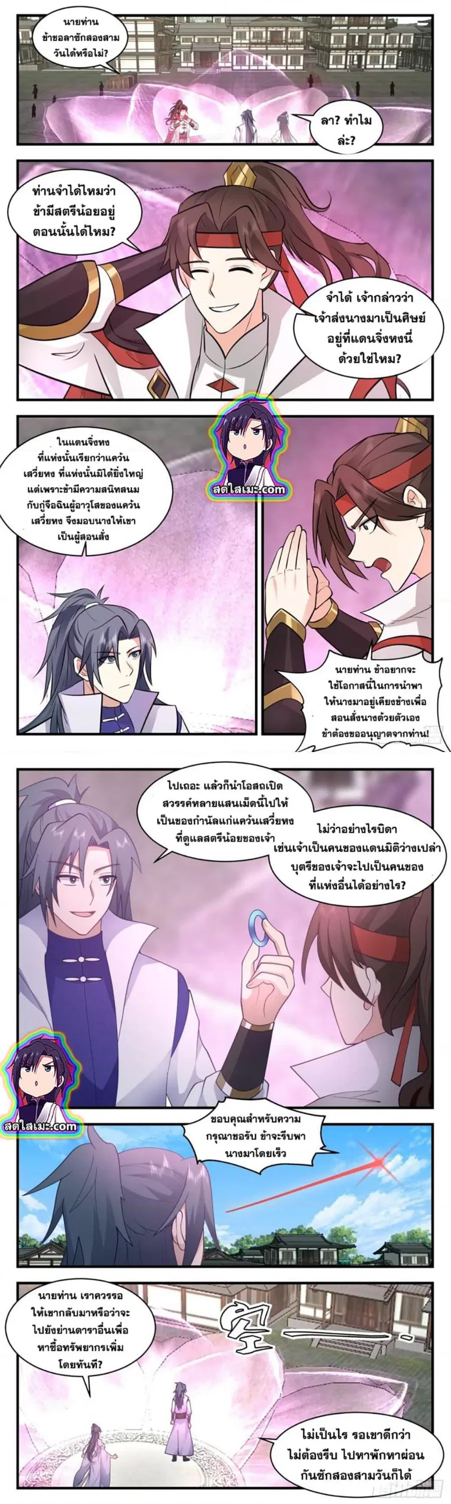 หน้า 3 จาก 7