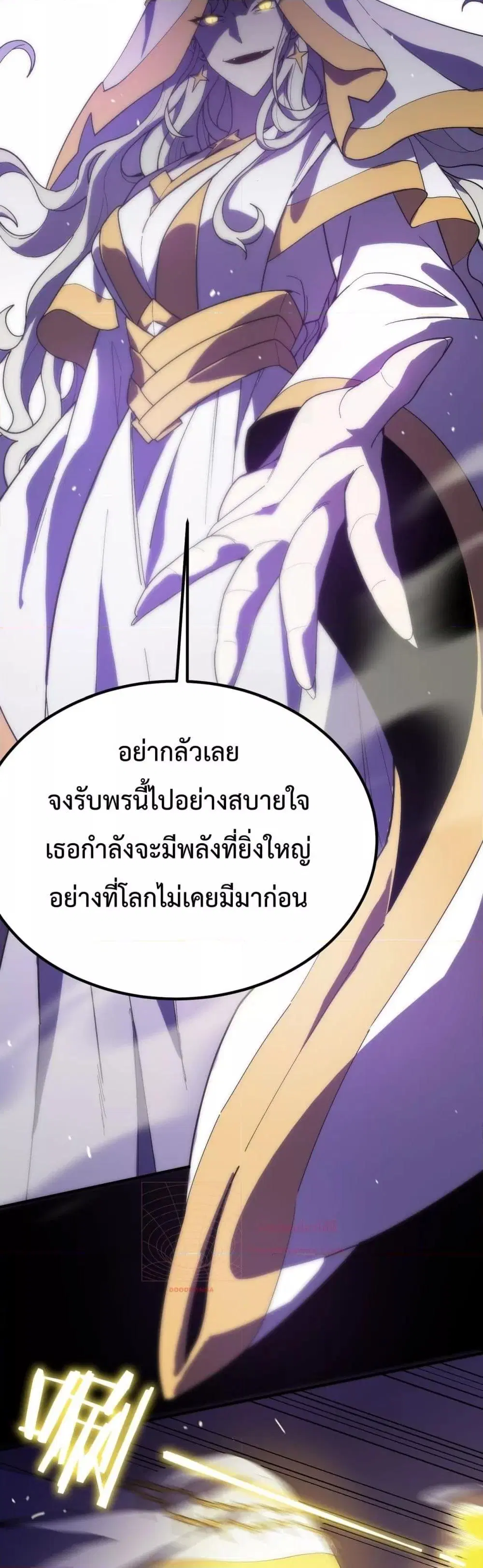 หน้า 18 จาก 52