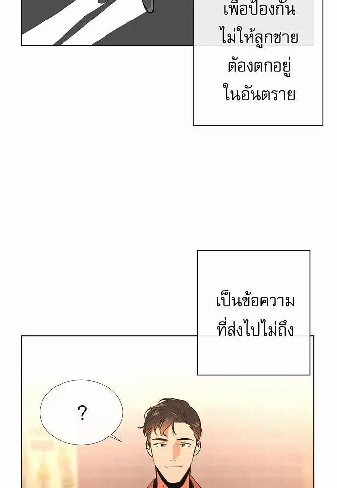 หน้า 13 จาก 72
