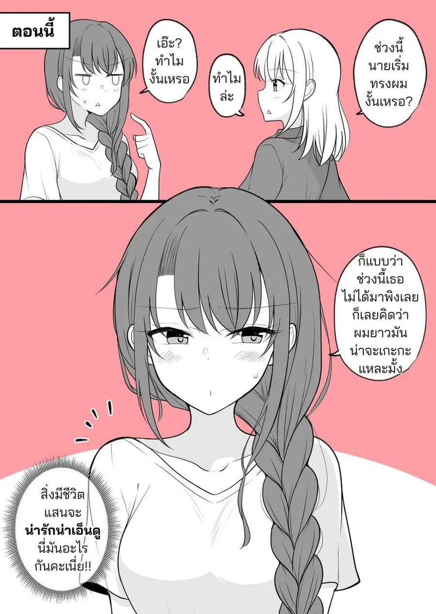 หน้า 10 จาก 11