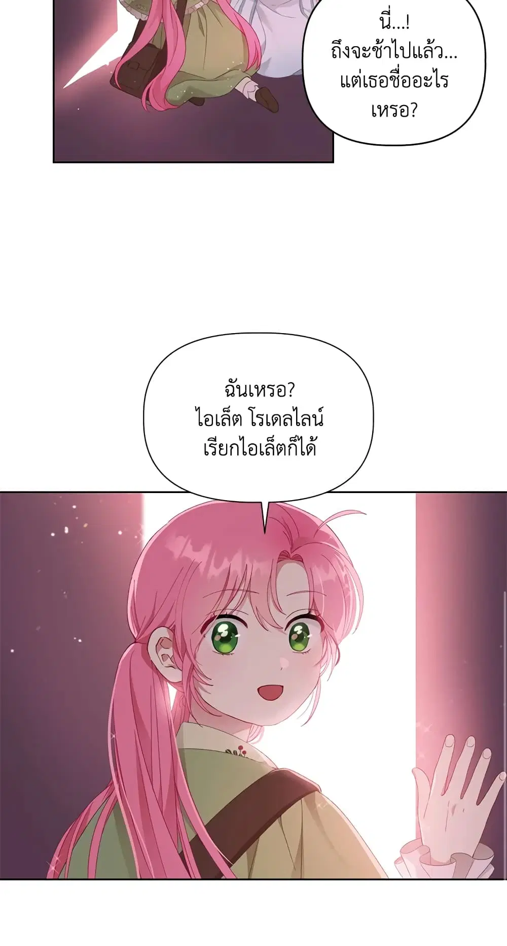 หน้า 25 จาก 62