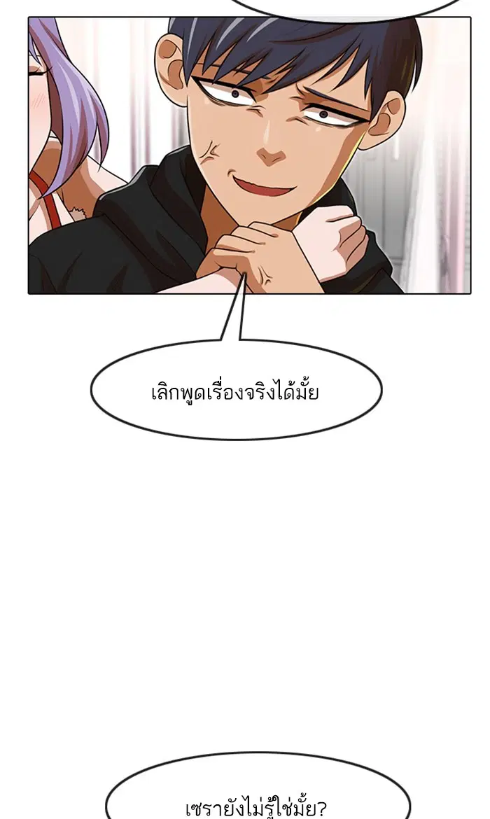 หน้า 60 จาก 113