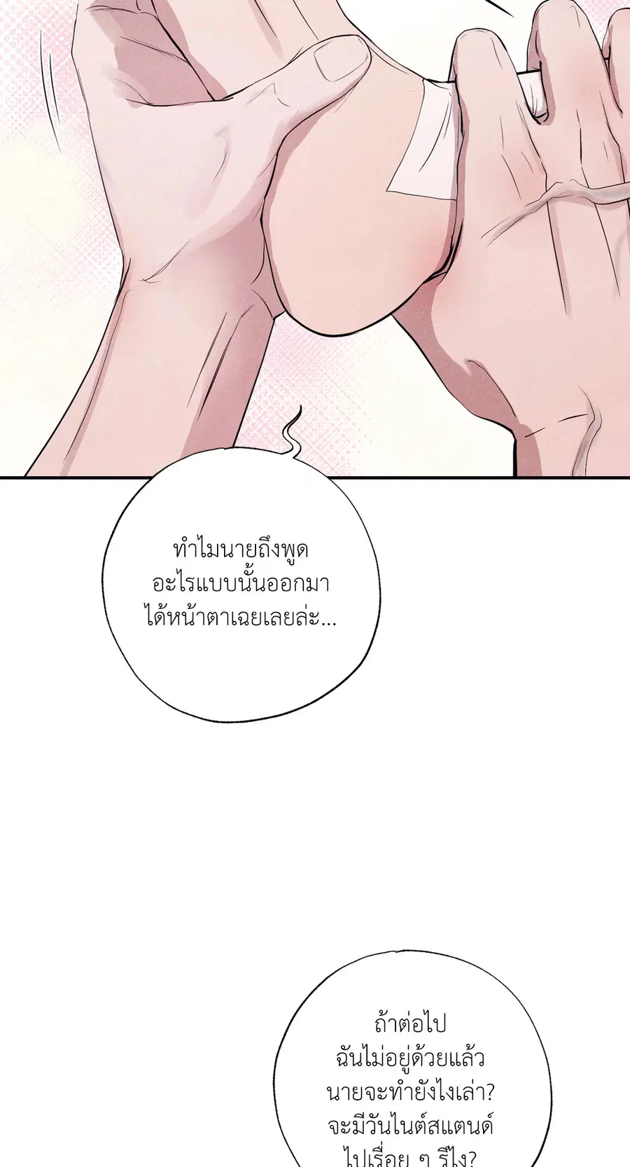หน้า 66 จาก 75