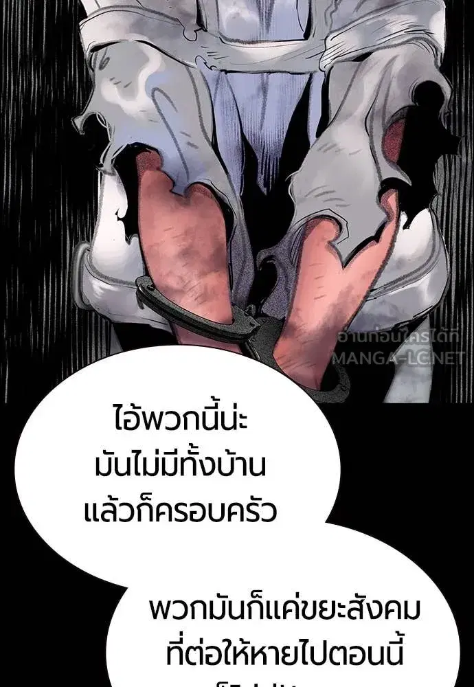 หน้า 84 จาก 173