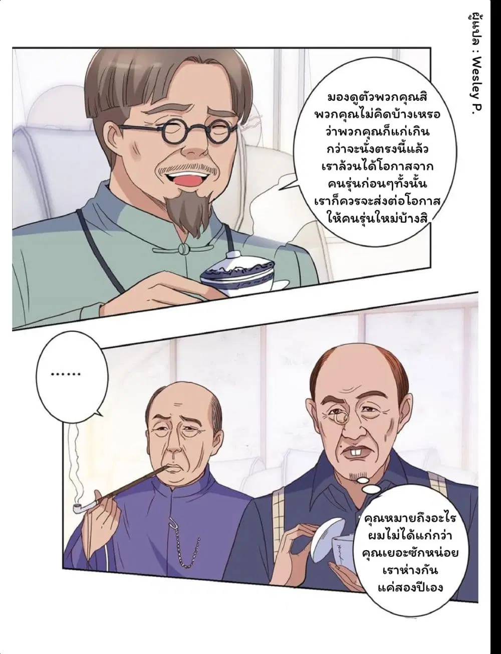 หน้า 10 จาก 17