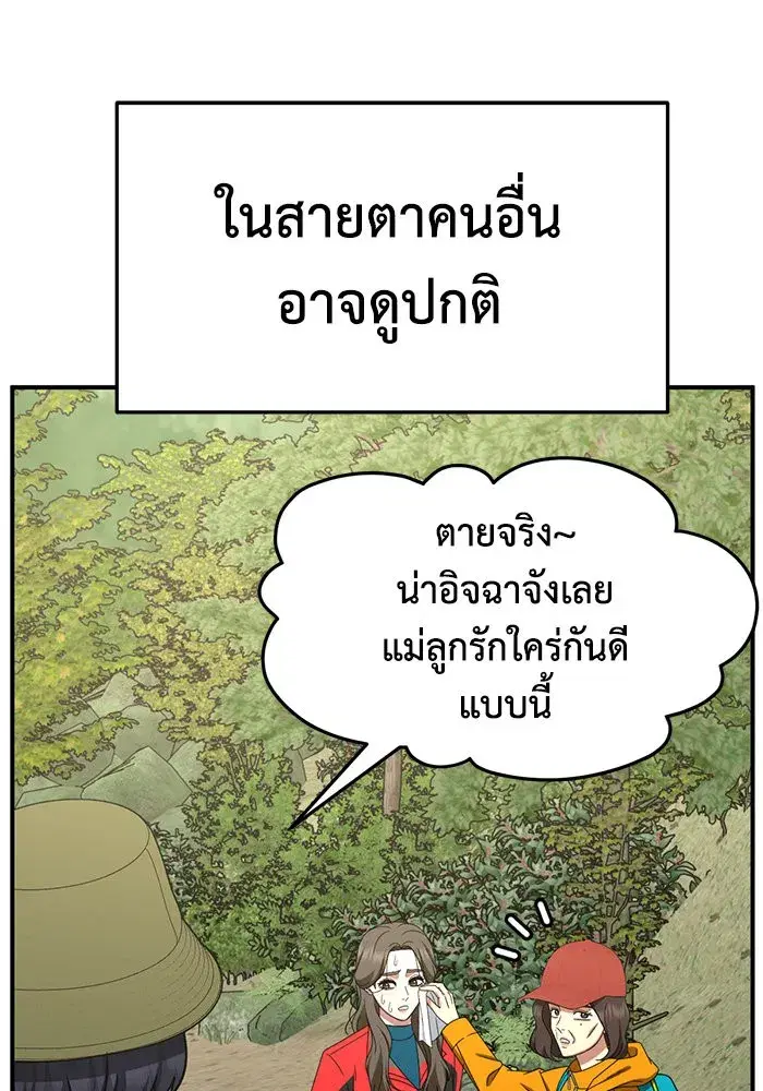 หน้า 112 จาก 172