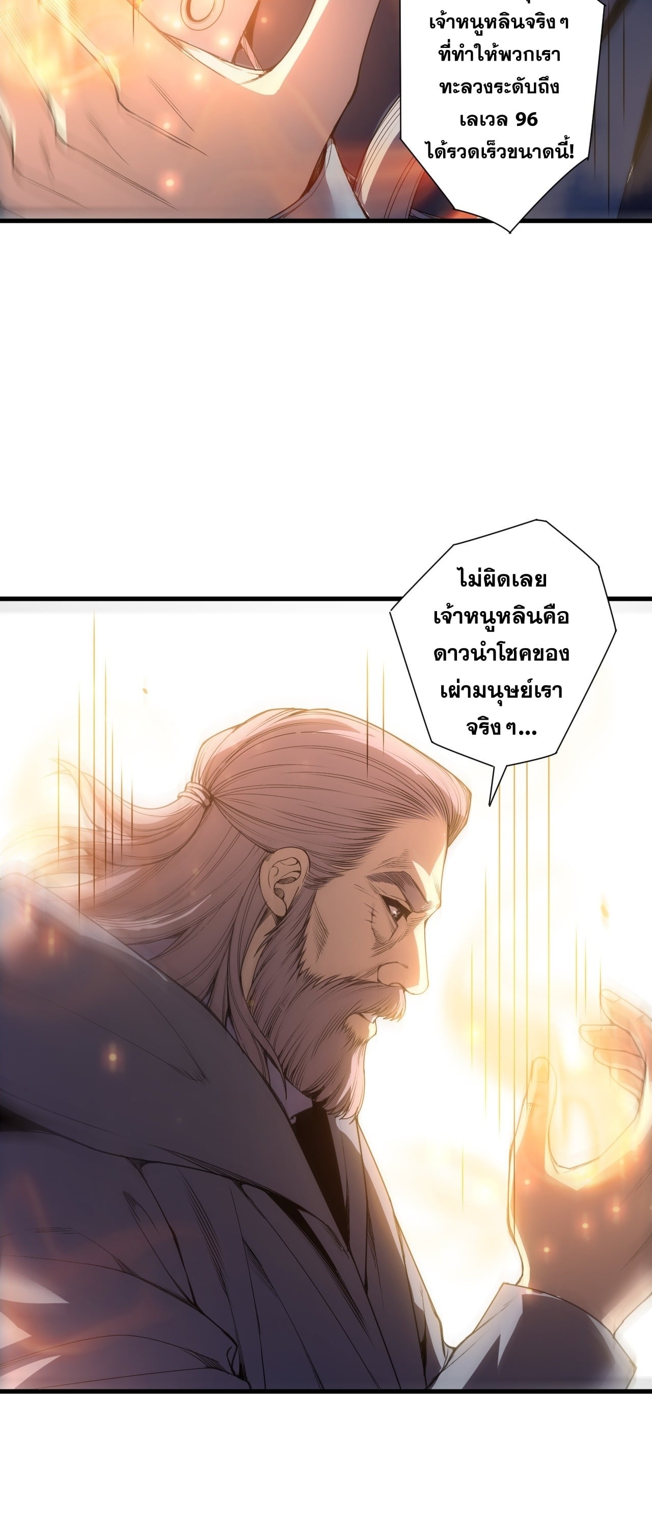 หน้า 23 จาก 52