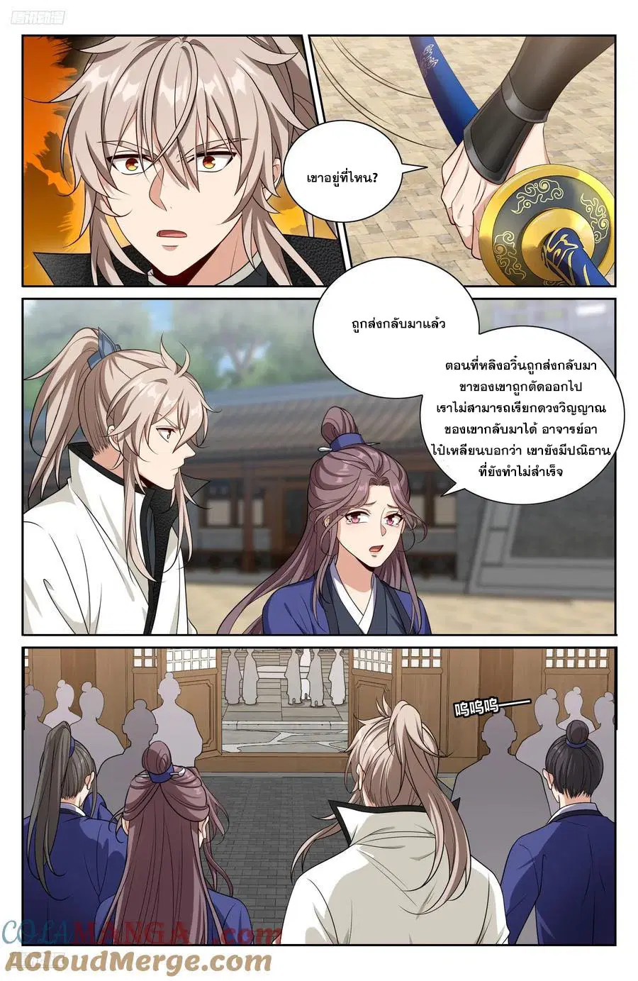 หน้า 2 จาก 20
