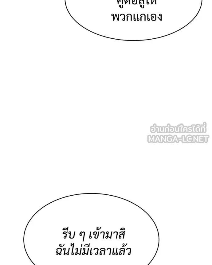 หน้า 144 จาก 227