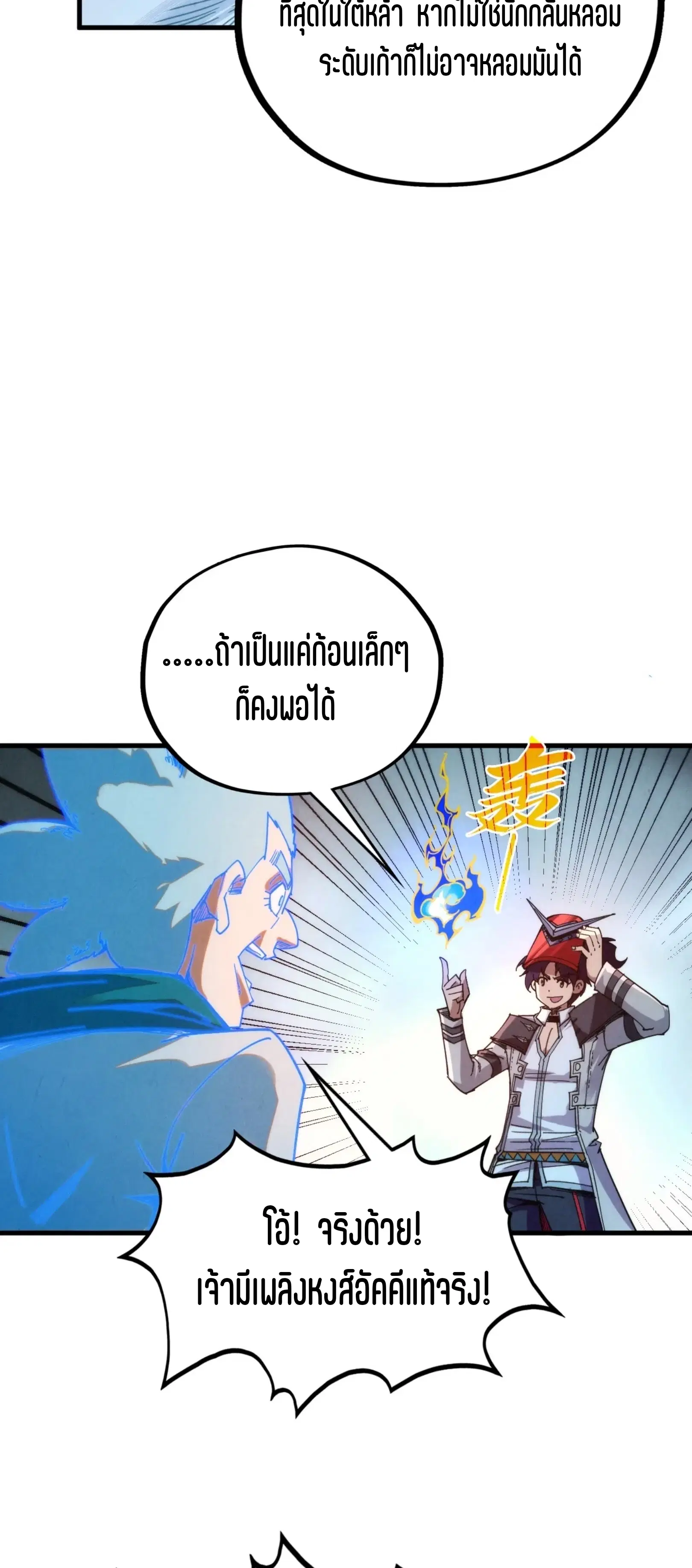 หน้า 38 จาก 61