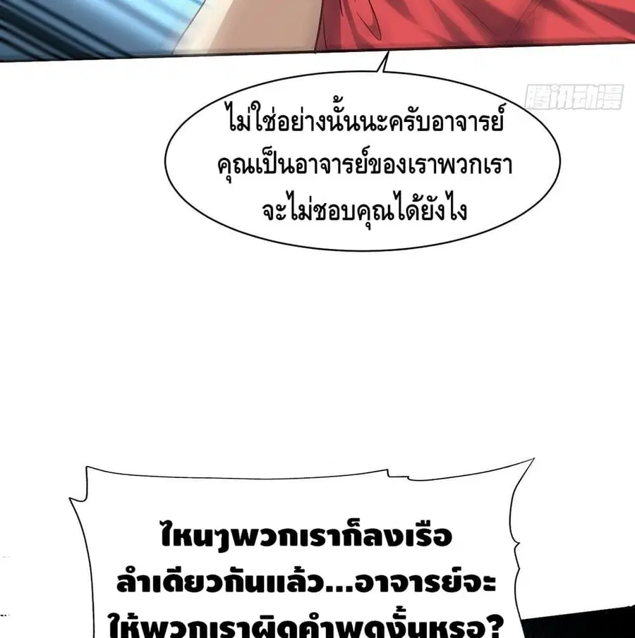 หน้า 74 จาก 91