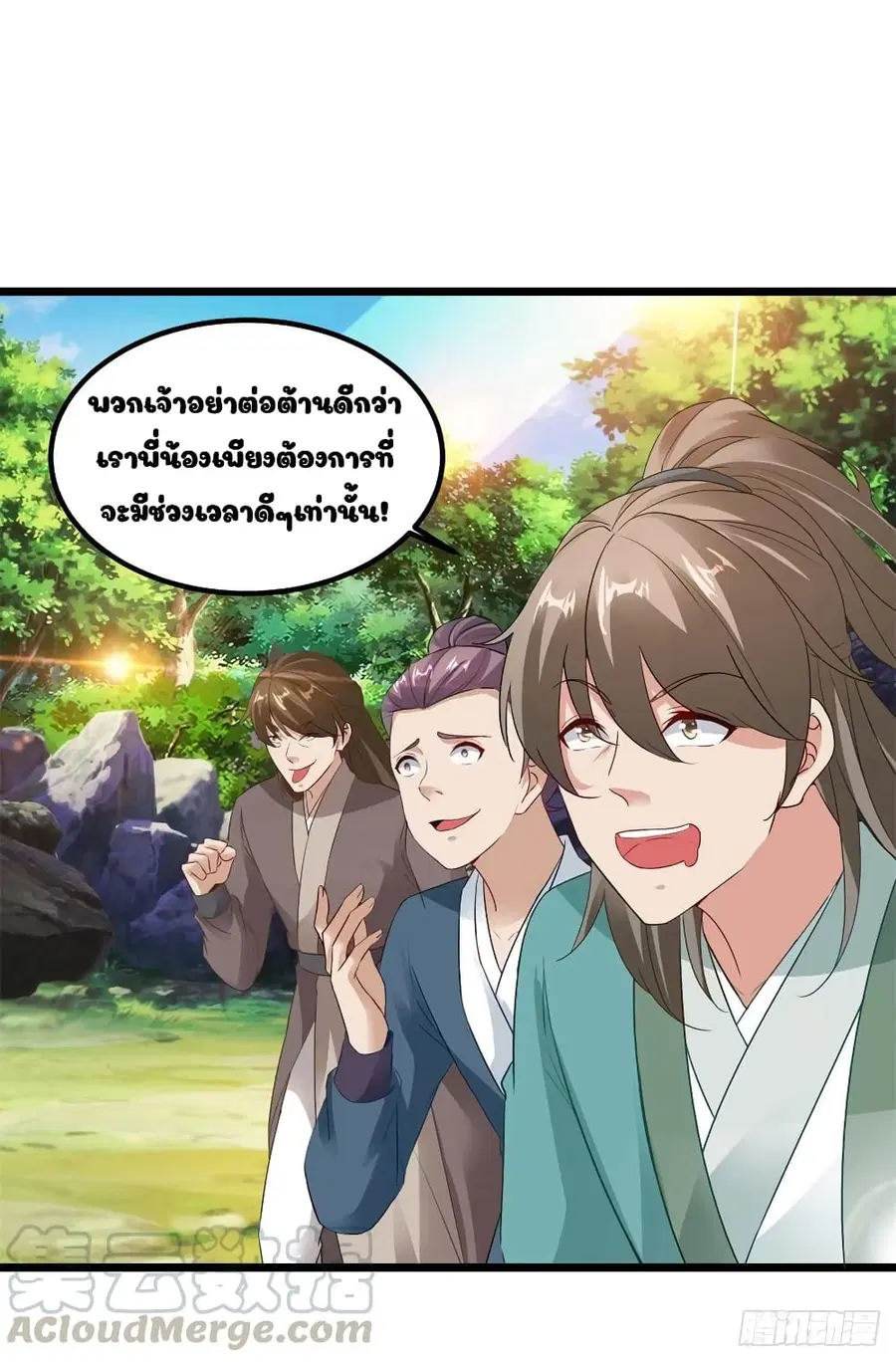 หน้า 3 จาก 24