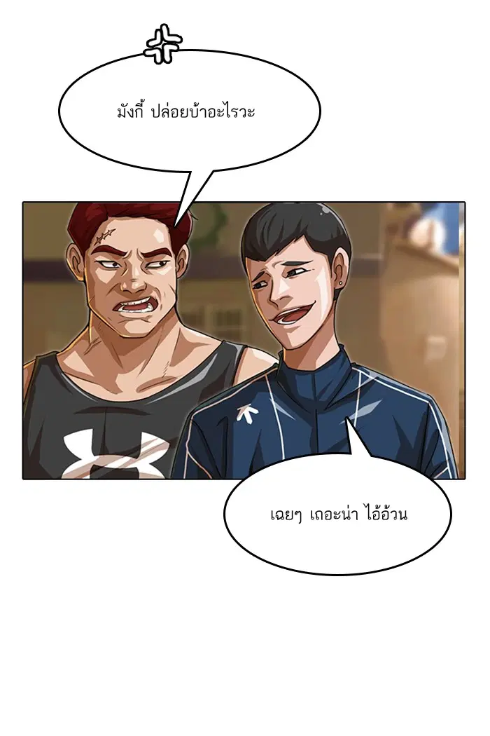 หน้า 43 จาก 156