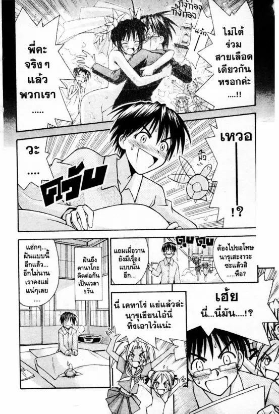 หน้า 1 จาก 20