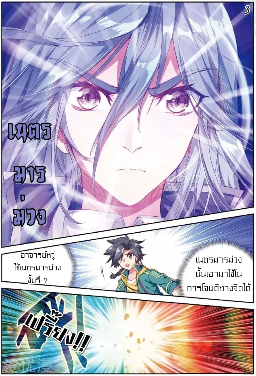 หน้า 4 จาก 16
