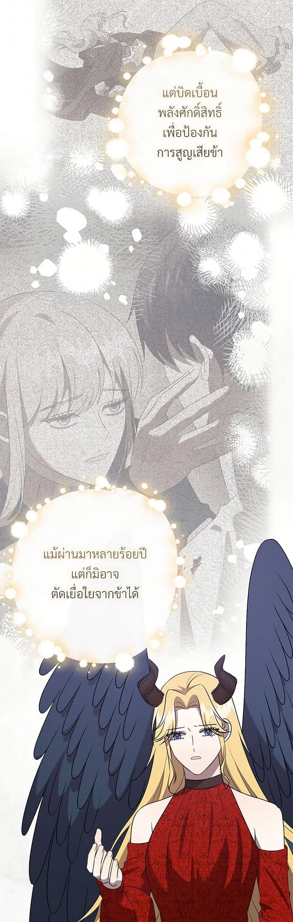 หน้า 22 จาก 45