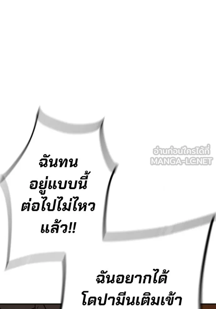 หน้า 18 จาก 196