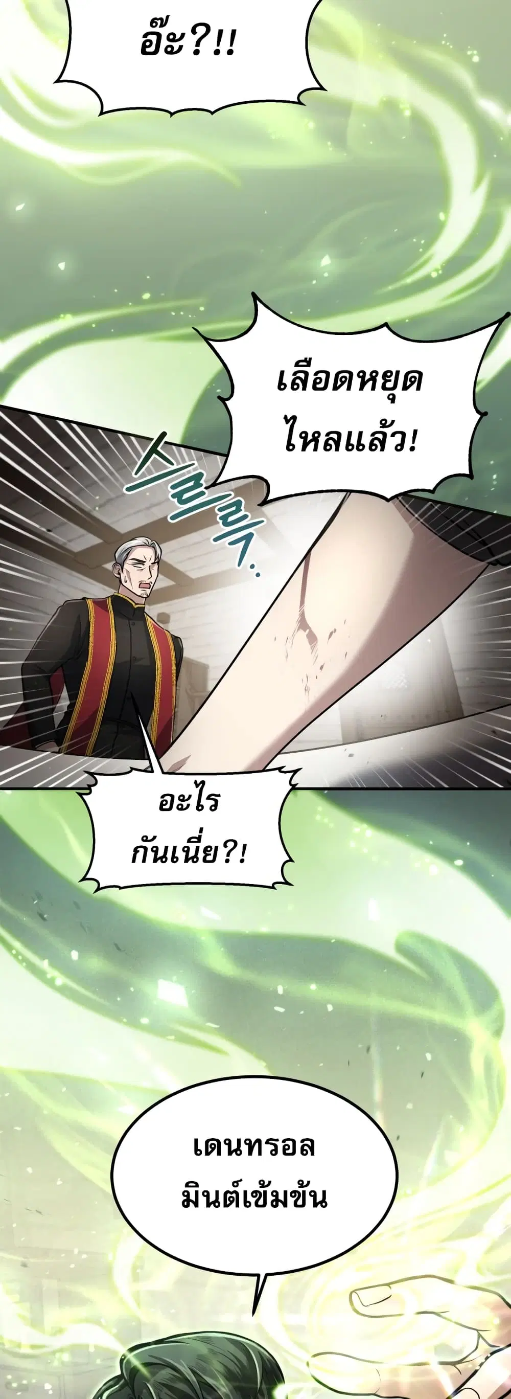 หน้า 38 จาก 50