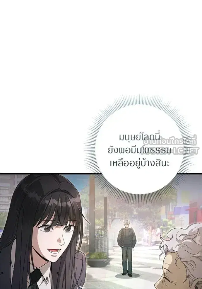 หน้า 9 จาก 124