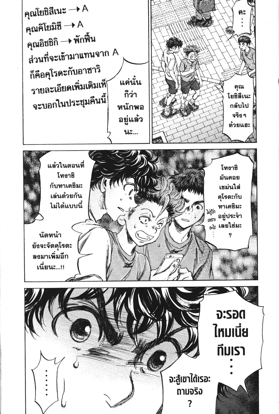 หน้า 21 จาก 21