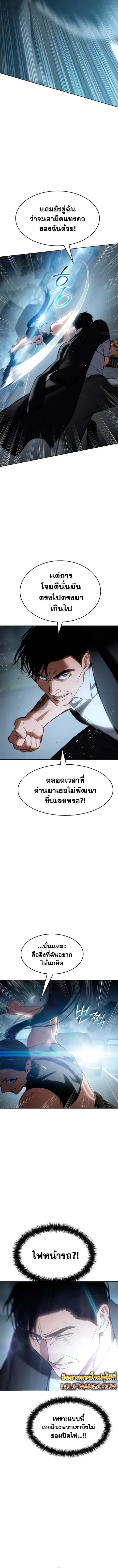 หน้า 6 จาก 24