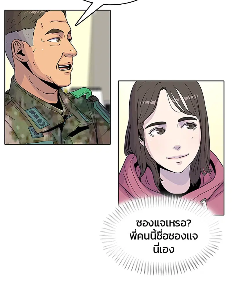 หน้า 66 จาก 108