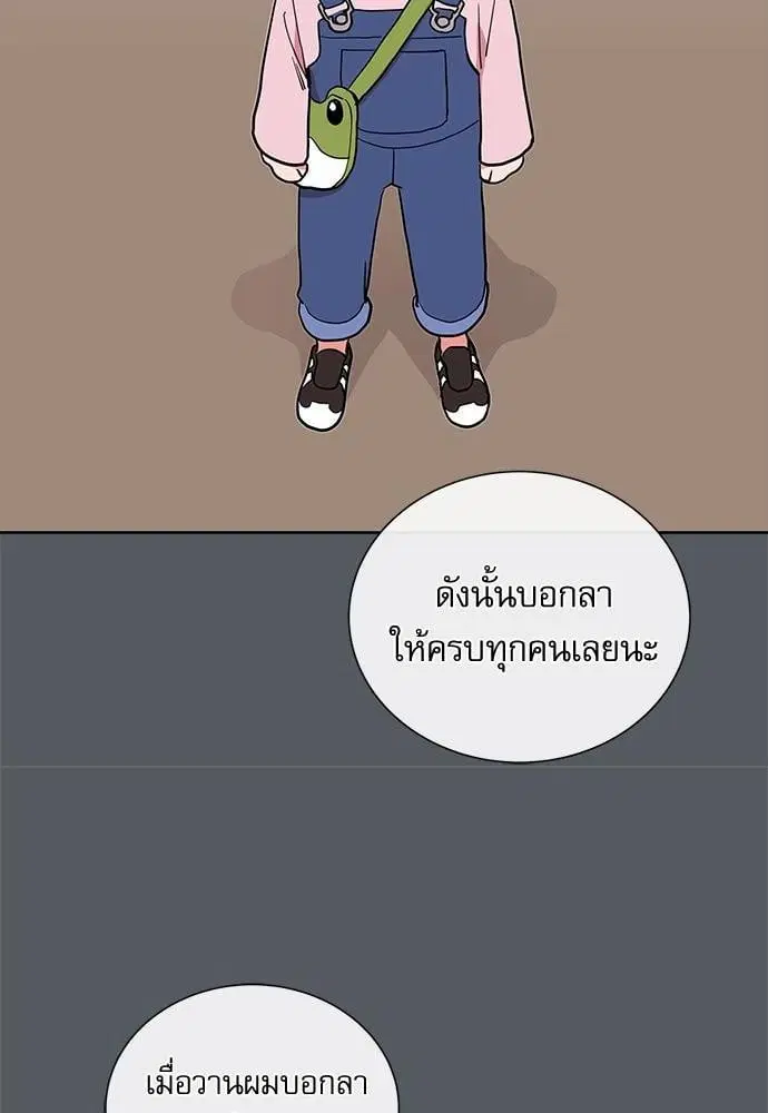 หน้า 20 จาก 72