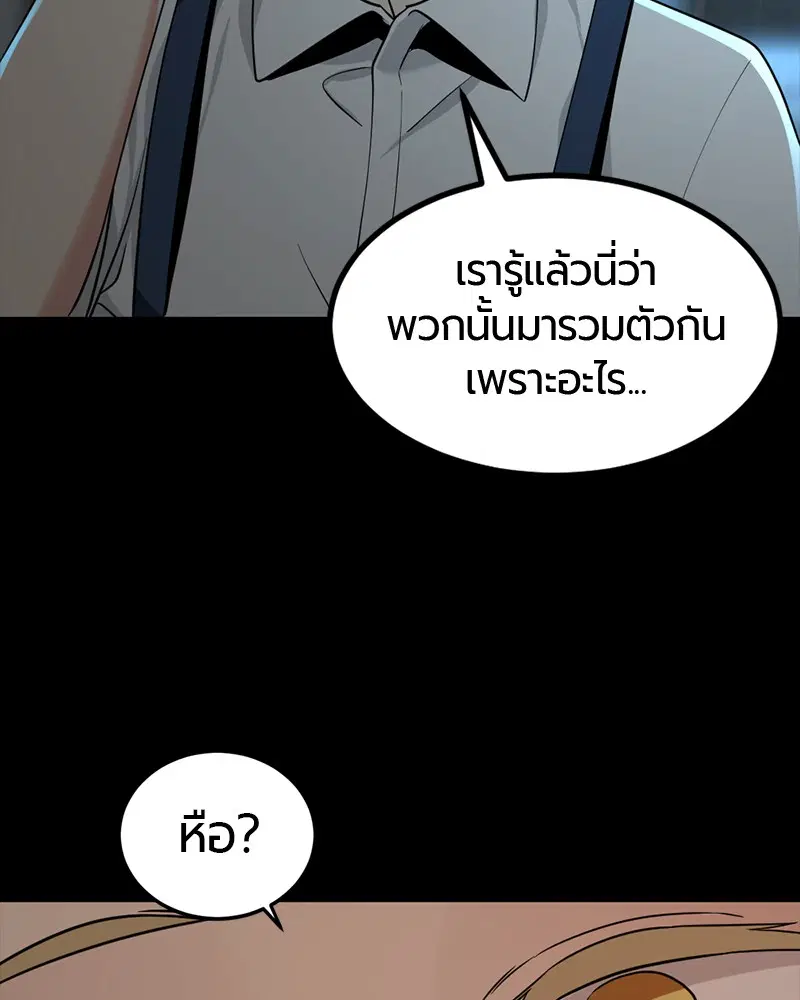 หน้า 40 จาก 148