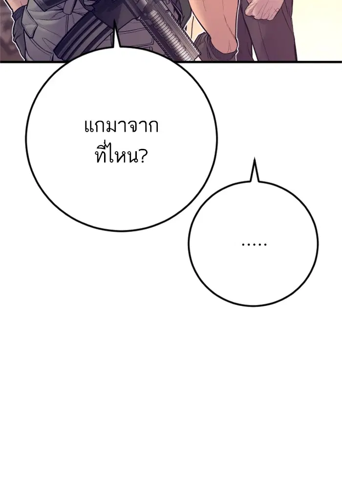หน้า 210 จาก 260
