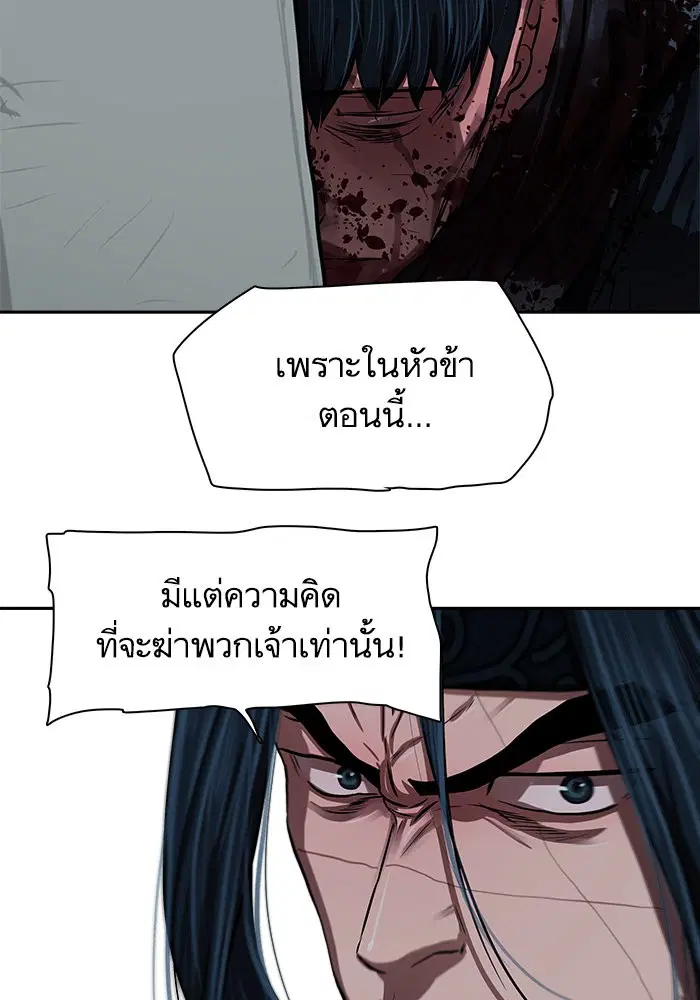หน้า 55 จาก 76