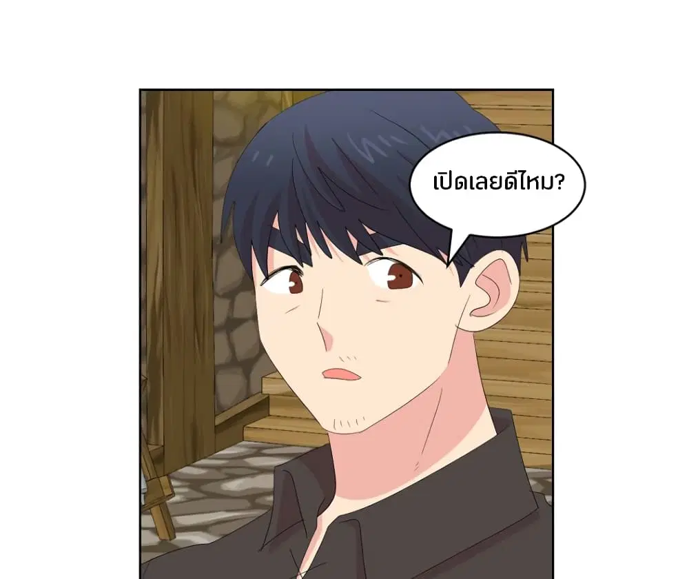 หน้า 25 จาก 38