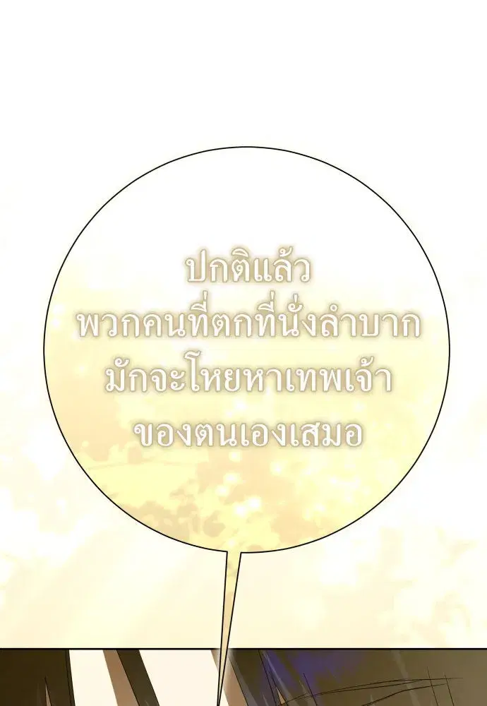 หน้า 106 จาก 145