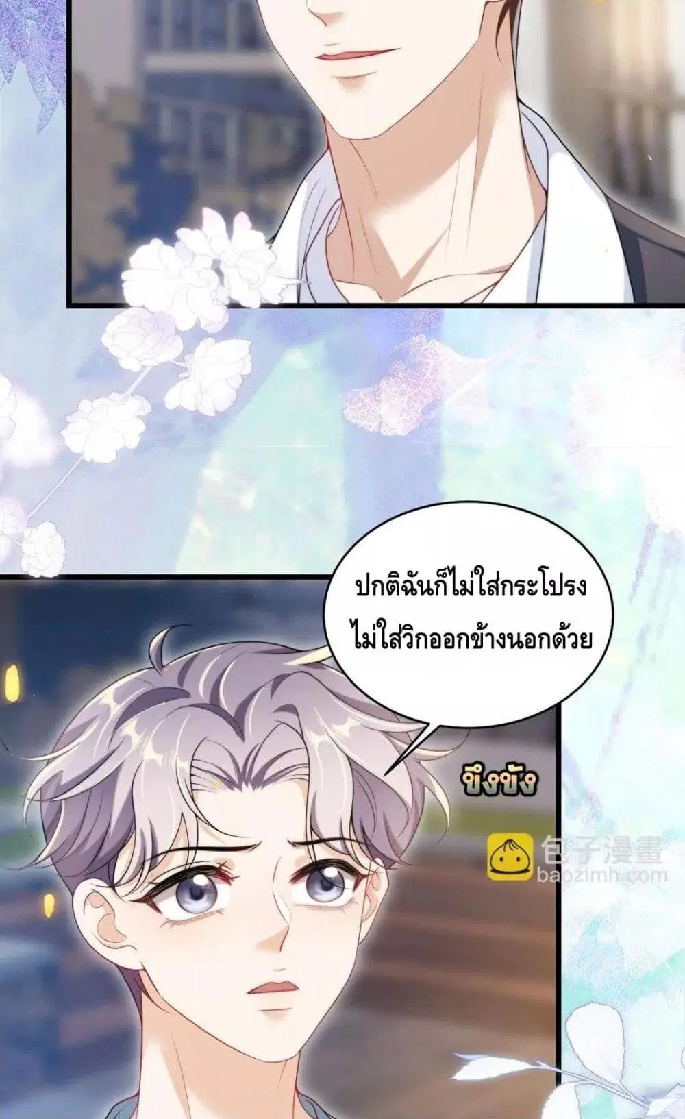 หน้า 19 จาก 42