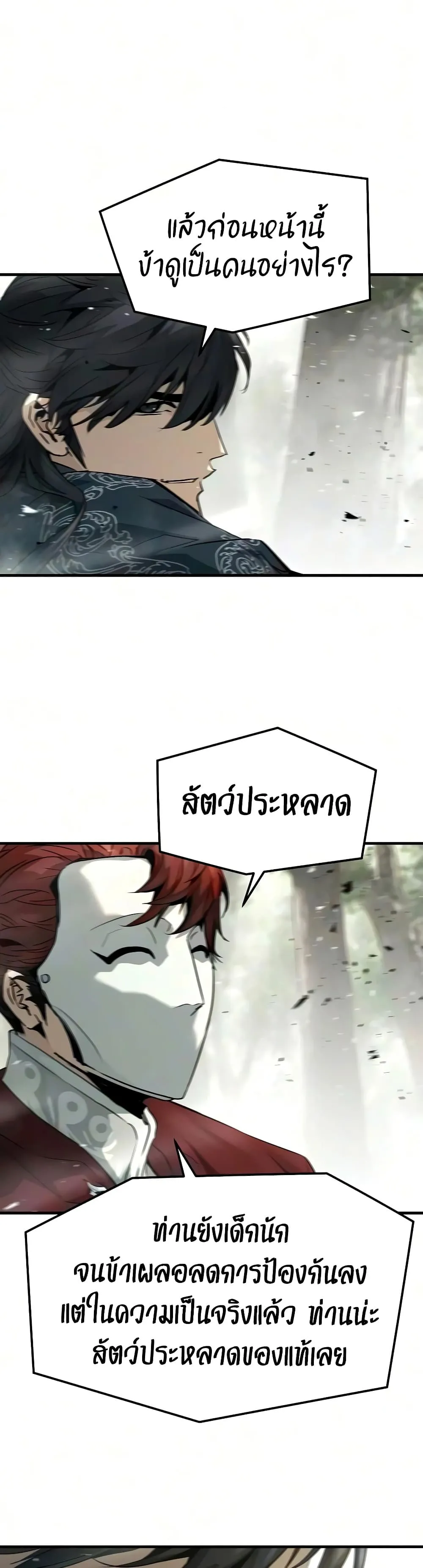 หน้า 44 จาก 60