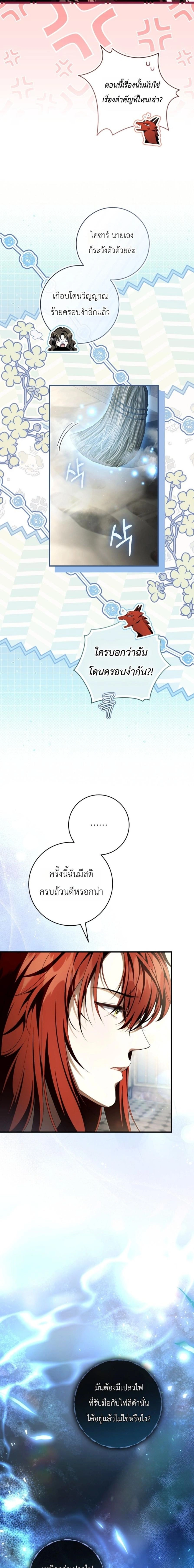 หน้า 7 จาก 22