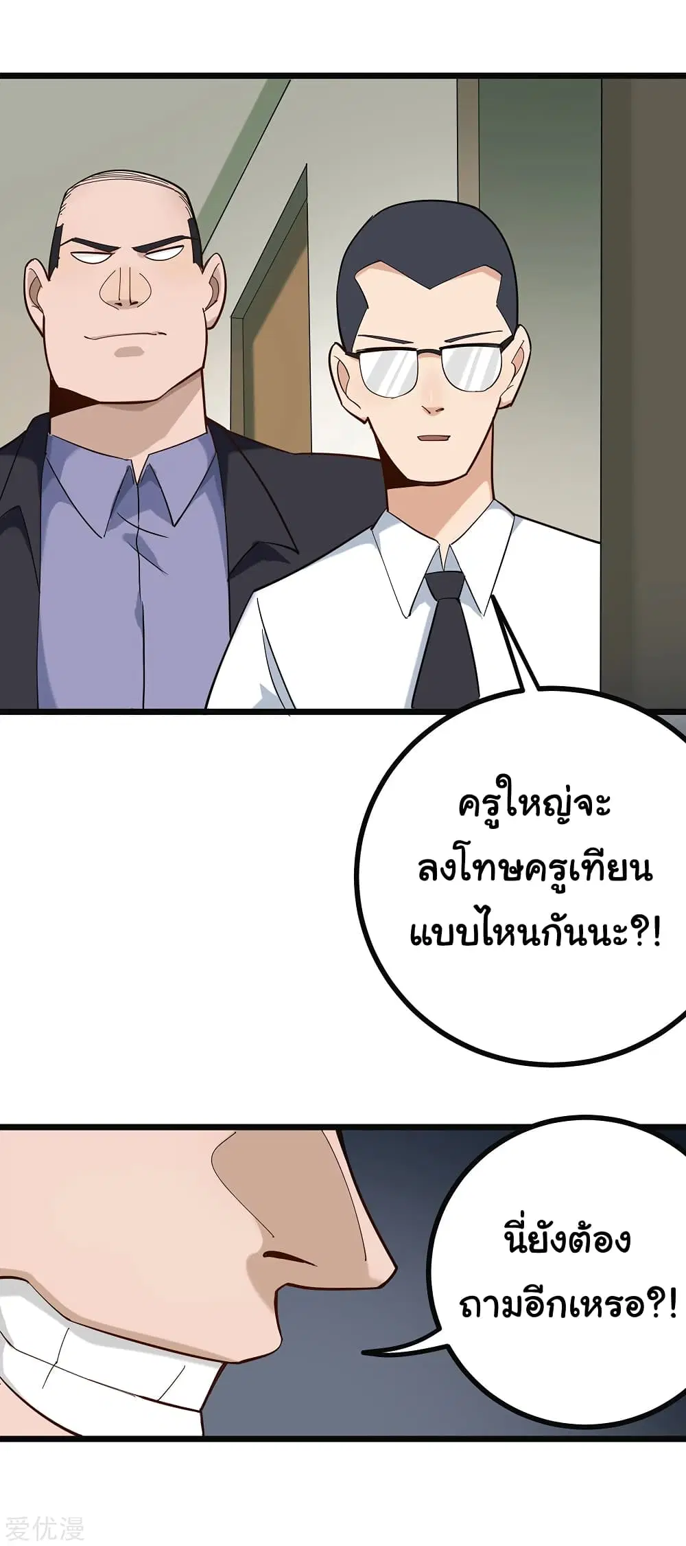 หน้า 9 จาก 13