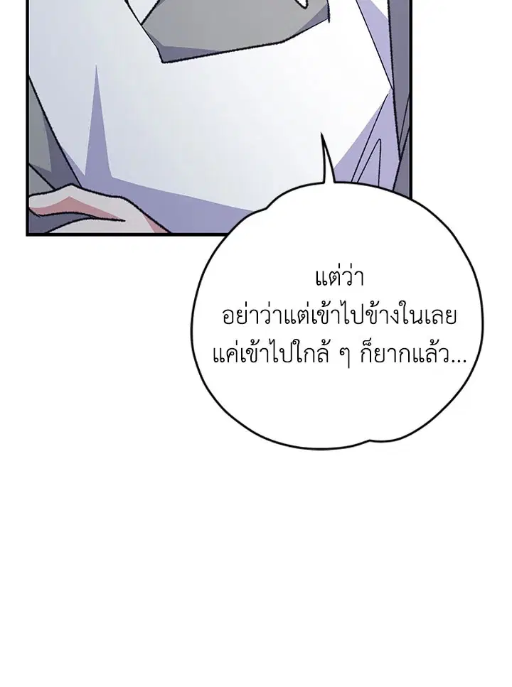 หน้า 11 จาก 127