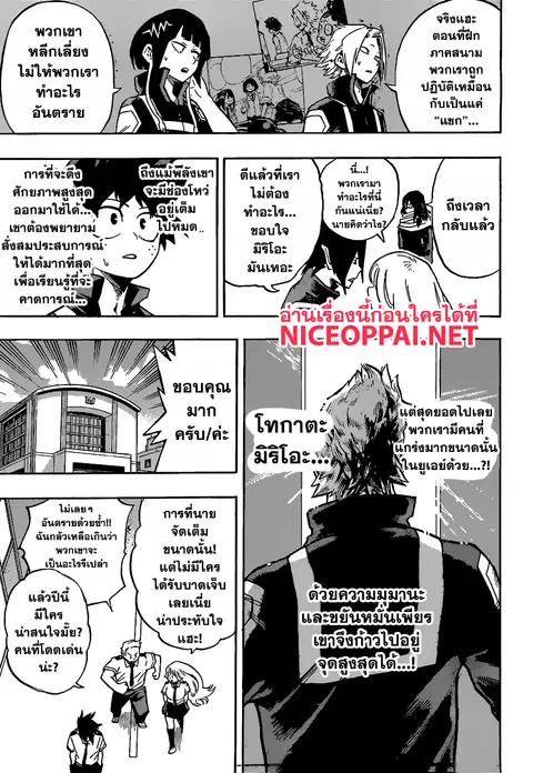 หน้า 13 จาก 21