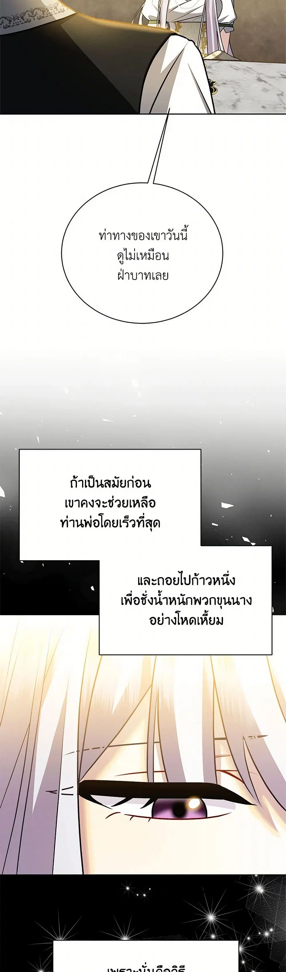 หน้า 35 จาก 43