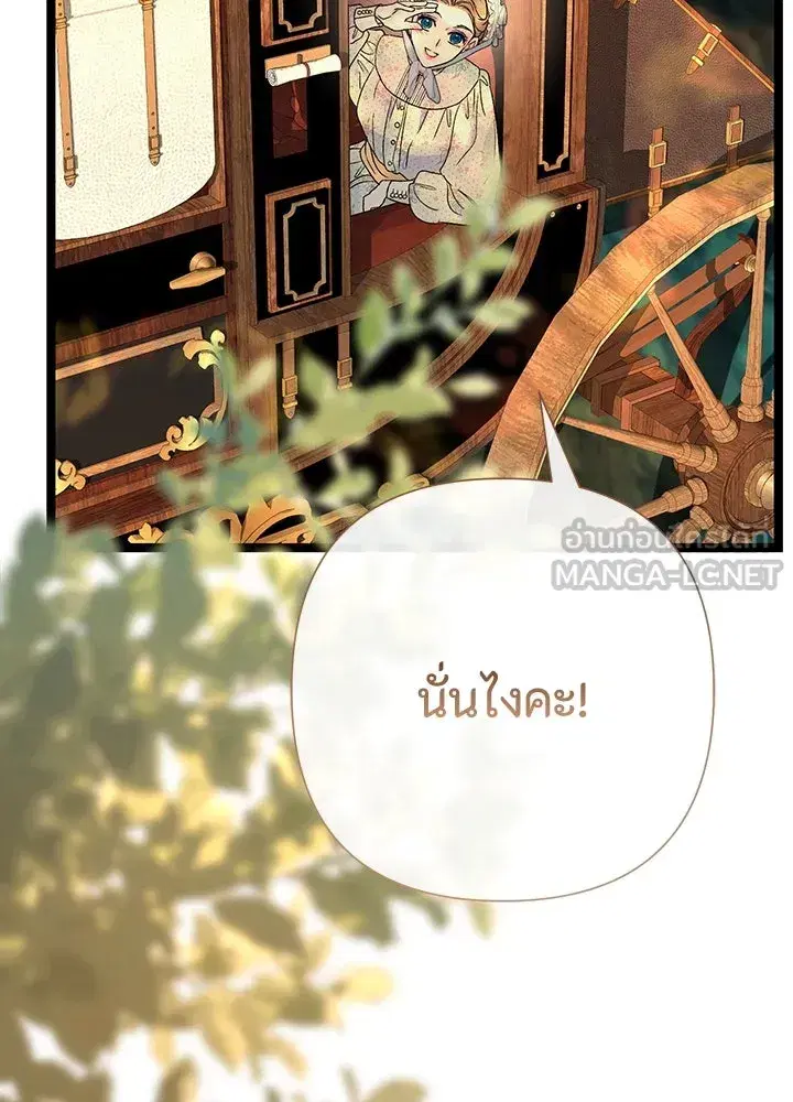 หน้า 12 จาก 157