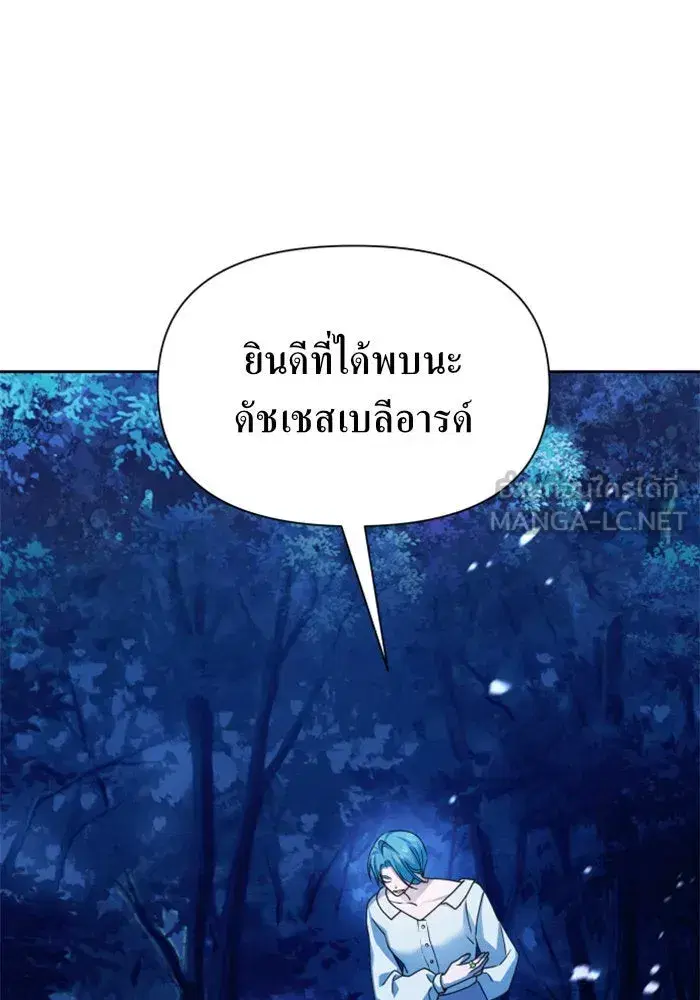 หน้า 48 จาก 172